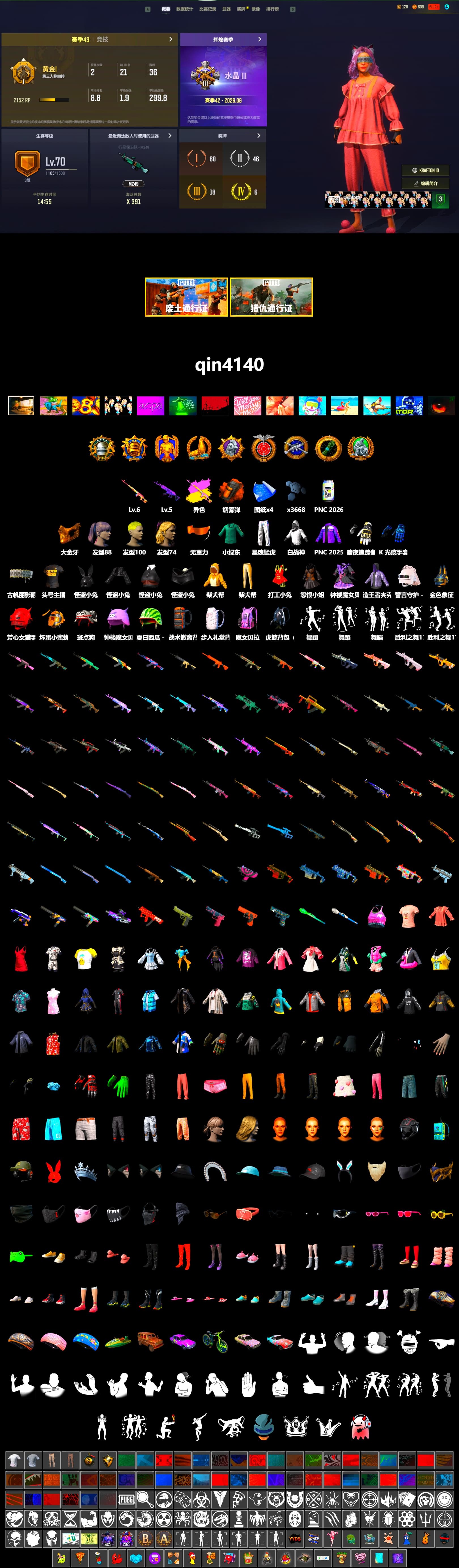 Rest in Pink — Dragunov [6], Rest in Pink - Dragunov (Pink Yellow), Orange Smoke Grenade, PGC 2021 Contingent Chaos Mask, XingHun's Tiger Strike Pants, StreamerOne - 2