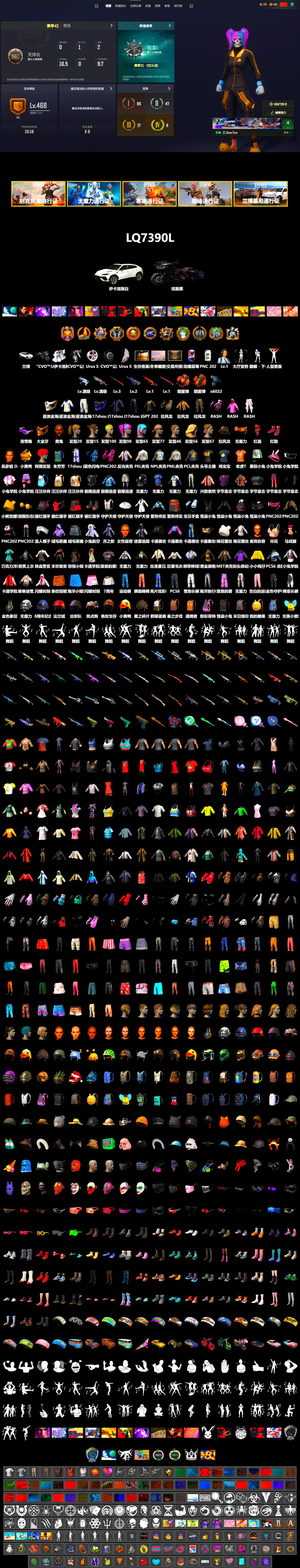 Orange Smoke Grenade, Coral Smoke Grenade, Hi-top Trainers (Red), «Urus S» SUV, Jonathan Kamau, Snow Glasses, PGC 2021 Contingent Chaos Mask, PLAYERUNKNOWN's Bandana, Heavy Fur Coat (Black), Rash Beixli Xtra Tough Jacket, Harley Quinn's Hair, Rash Beixli Xtra Tough Jacket, PML 2019 Phase 2 Jacket, PEL 2019 Phase 2 Jacket, NPL 2019 Phase 2 Jacket, StreamerOne, Festive Gloves (Red), Blue Thunder Gloves - 2