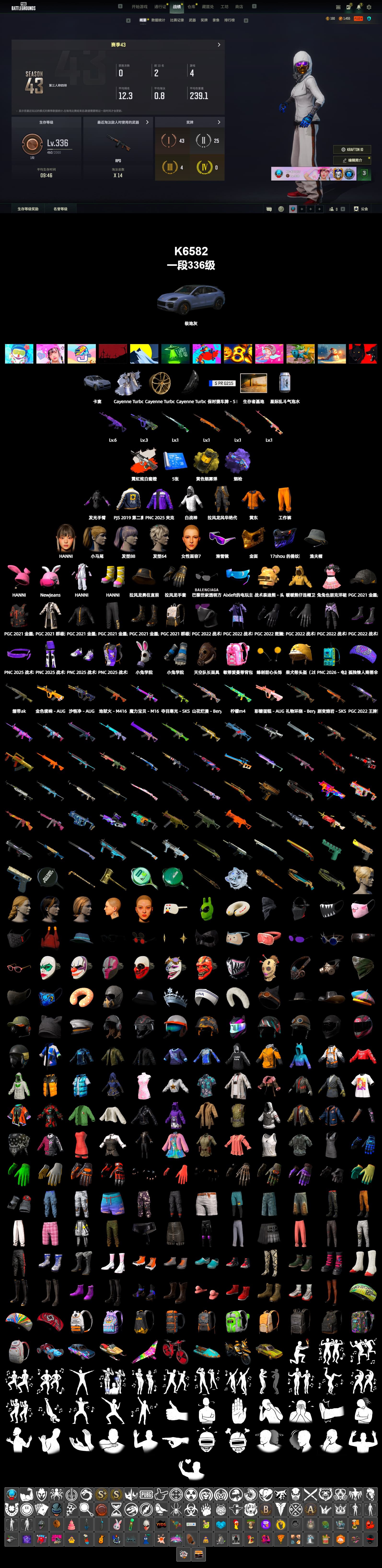 Rest in Pink — Dragunov [1], Neon Dream - AUG (White Orange), Yellow Smoke Grenade, Purple Magical Mist — M79, «Cayenne Turbo GT» SUV, Snow Glasses, PGC 2021 Contingent Chaos Mask, Pubg X Newjeans, Harley Quinn's Hair, PJS 2019 Phase 2 Jacket, Sha Wujing's Shorts, «DBX707» SUV - 2