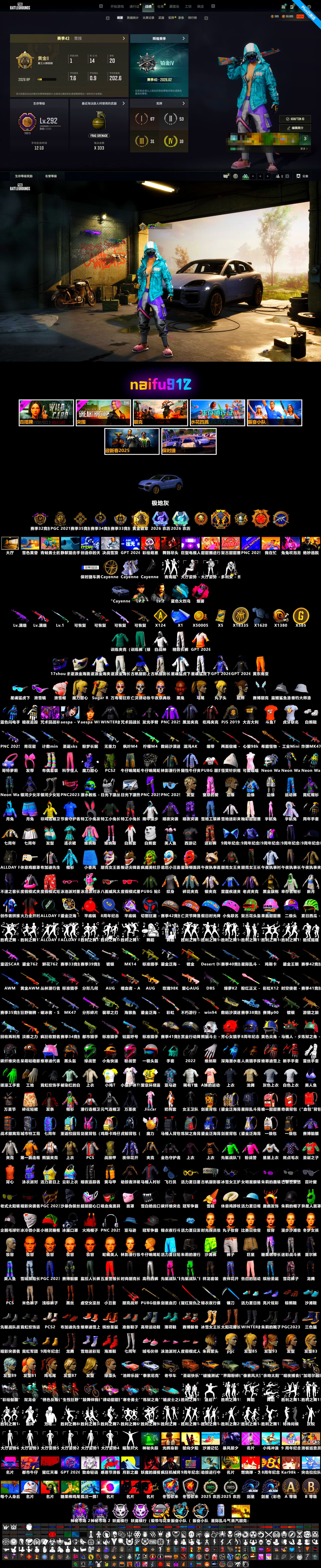 Magenta Smoke Grenade, No Signal — M416 [MAX], Medusa — Beryl M762, Snow Glasses, Jonathan Kamau, Harley Quinn's Hair, Aespa, «Cayenne Turbo GT» SUV, Cosmic Caliber - Kar98k, EVE - 2