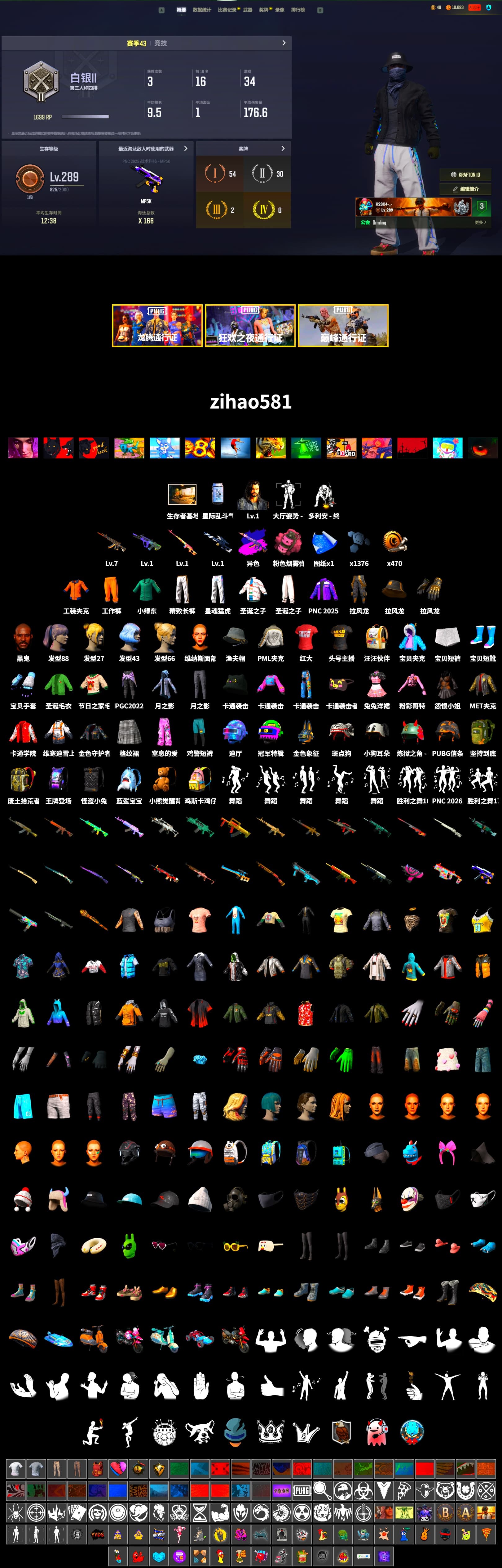 Rest in Pink — Dragunov [1], Demon's Touch - ACE32 (Purple Fuchsia), Pink Smoke Grenade, Jonathan Kamau, PML 2019 Phase 2 Jacket, XingHun's Tiger Strike Pants, Exquisite Pants, Sha Wujing's Shorts, StreamerOne - 2