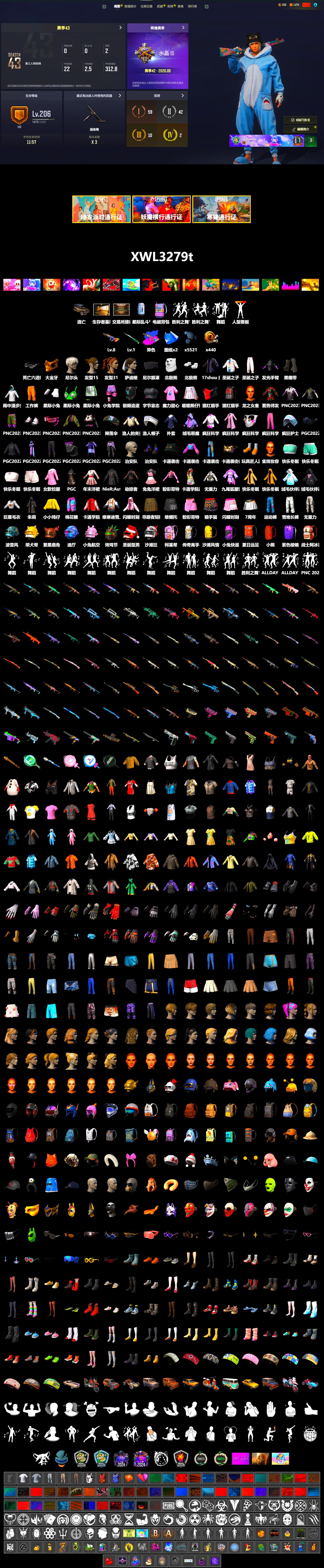 Duncan's Infiltrator Handwraps, 9S's Hairstyle, PGC 2021 Contingent Chaos Mask, Polar Bear Feet, Nier, XiongDi Hoodie, Full Autumn — M416 - 2