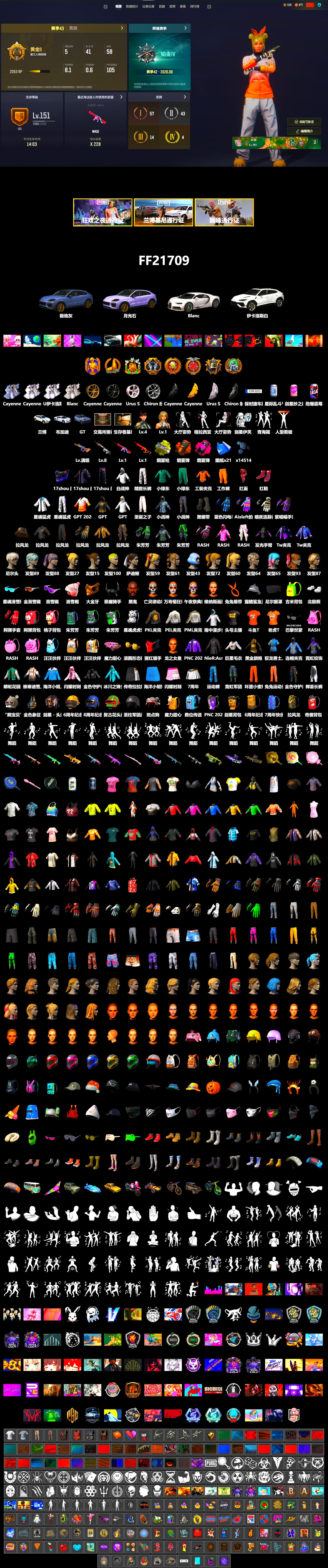 Orange Smoke Grenade, Magenta Smoke Grenade, Yellow Fog of Fury — M79, Hi-top Trainers (Red), Duncan's Infiltrator Handwraps, «Cayenne Turbo GT» SUV, «Chiron» Sports Car, «Urus S» SUV, 9S's Hairstyle, Jonathan Kamau, Snow Glasses, PGC 2021 Contingent Chaos Mask, Demon Biker Horns, PLAYERUNKNOWN's Bandana, Heavy Fur Coat (Black), Rash Beixli Xtra Tough Jacket, Pubg X Newjeans, Polar Bear Feet, Nier, Rash Beixli Xtra Tough Jacket, PML 2019 Phase 2 Jacket, PEL 2019 Phase 2 Jacket, XingHun's Tiger Strike Jacket, XingHun's Tiger Strike Pants, PKL 2019 Phase 2 Jacket, Exquisite Pants, XiongDi Hoodie, StreamerOne, GPT 2025 Four Angry Men Jacket, Training Jacket (Green), Full Autumn — M416, Blue Thunder Gloves, DOUYU T-shirt, «DBX707» SUV - 2