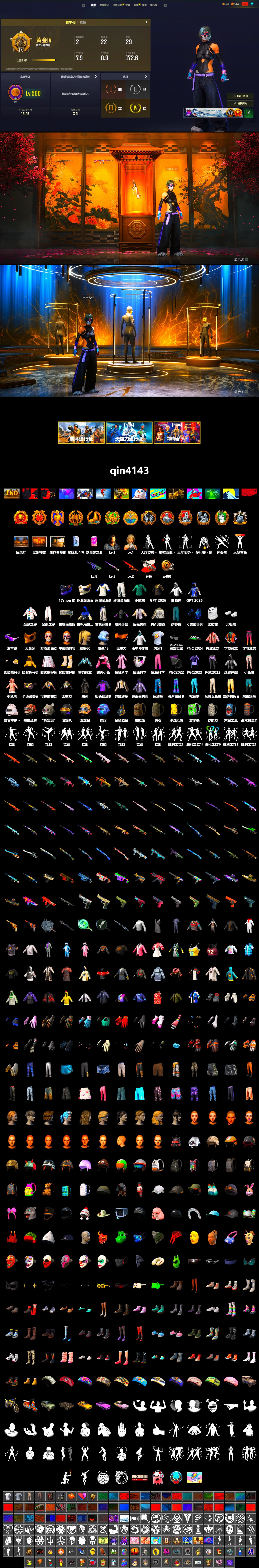 Neon Dream - AUG (White Orange), Snow Glasses, PGC 2021 Contingent Chaos Mask, Polar Bear Feet, PML 2019 Phase 2 Jacket, Sha Wujing's Shorts, HUYA T-shirt - 2