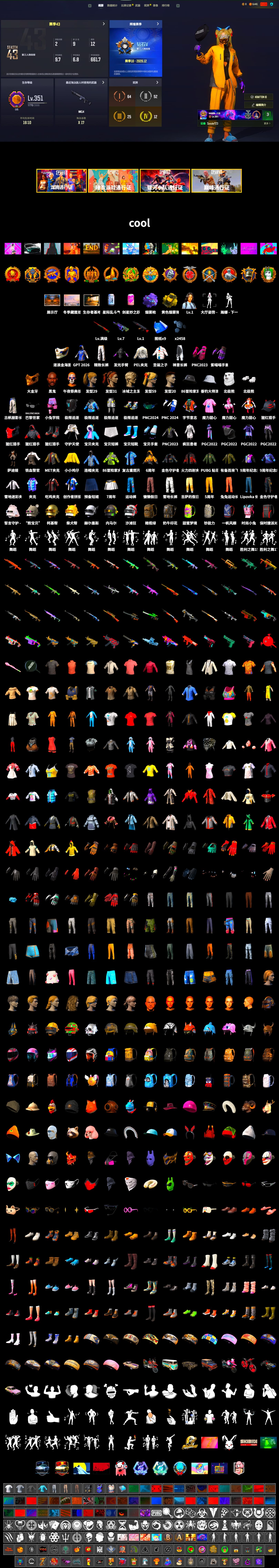 Yellow Smoke Grenade, Purple Magical Mist — M79, Jonathan Kamau, PGC 2021 Contingent Chaos Mask, Polar Bear Feet, Harley Quinn's Hair, PEL 2019 Phase 2 Jacket, Exquisite Pants, Full Autumn — M416, «DBX707» SUV - 2