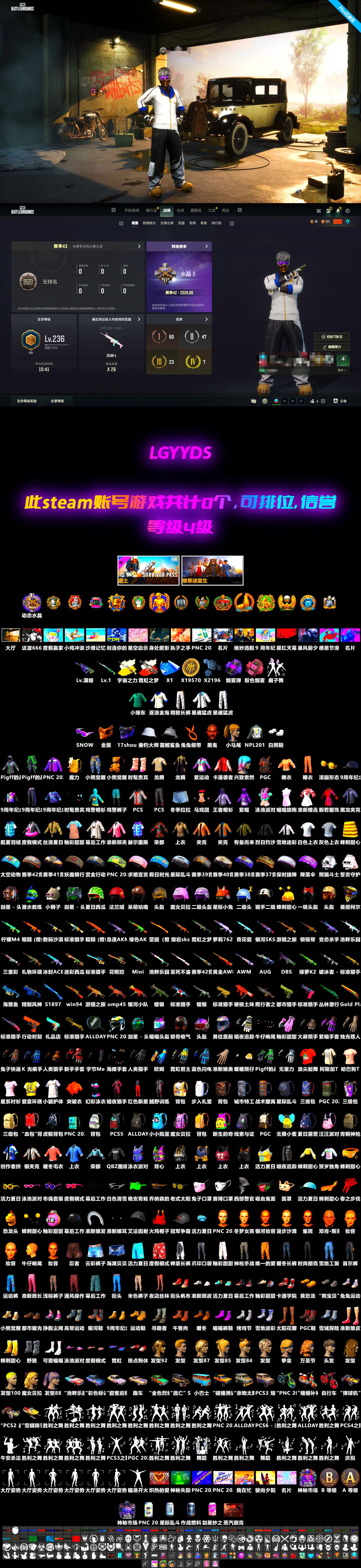 Neon Dream — AUG, Snow Glasses, PGC 2021 Contingent Chaos Mask, Jonathan Kamau, Harley Quinn's Hair, Purple Smoke Grenade, Cosmic Caliber - Kar98k, Cosmic Caliber - Kar98k (White Yellow), Neon Dream - AUG (White Orange) - 2