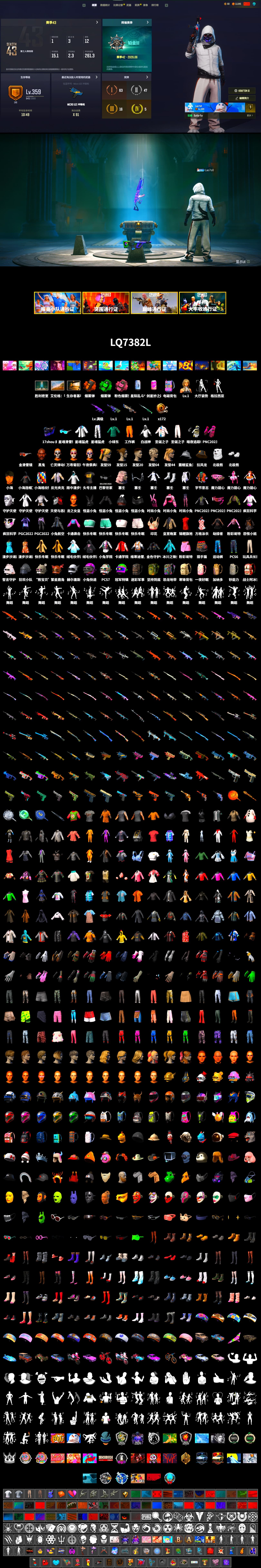 Orange Smoke Grenade, Emerald Smoke Grenade, Pink Smoke Grenade, Jonathan Kamau, Polar Bear Feet, XingHun's Tiger Strike Jacket, XingHun's Tiger Strike Pants, StreamerOne, Diva Glasses (White) - 2