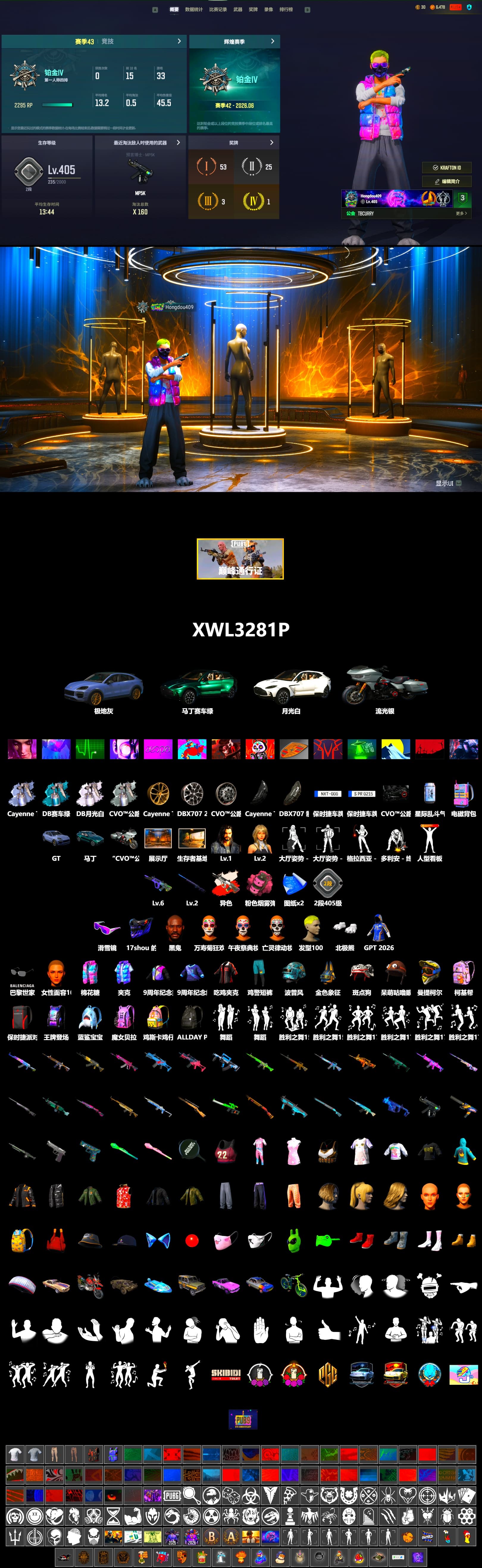 Neon Dream - AUG (White Orange), Pink Smoke Grenade, «Cayenne Turbo GT» SUV, «DBX707» SUV, Jonathan Kamau, Snow Glasses, Polar Bear Feet, «DBX707» SUV, Sha Wujing's Shorts - 2