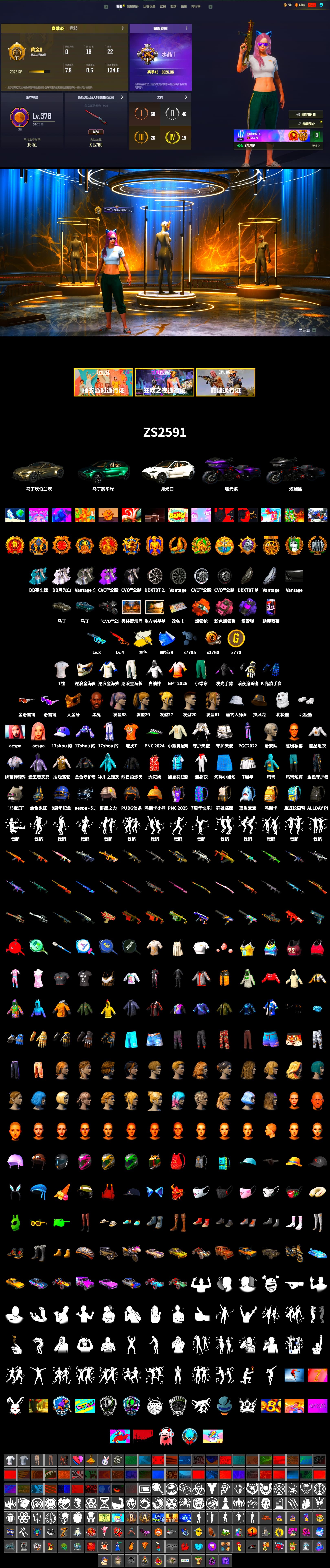 Cosmic Caliber - Kar98k (White Yellow), Cosmic Caliber - Kar98k, Purple Smoke Grenade, Pink Smoke Grenade, Orange Fog of Fury — M79, «V12 Vantage Roadster» Sports Car, «DBX707» SUV, Jonathan Kamau, Snow Glasses, PGC 2021 Contingent Chaos Mask, Aespa, Polar Bear Feet, Harley Quinn's Hair, "CVO™ Road Glide® ST" Motorcycle, «DBX707» SUV, Sha Wujing's Shorts, Training Jacket (Green), 2018 PUBG ALL-STAR T-shirt (Korean) - 2