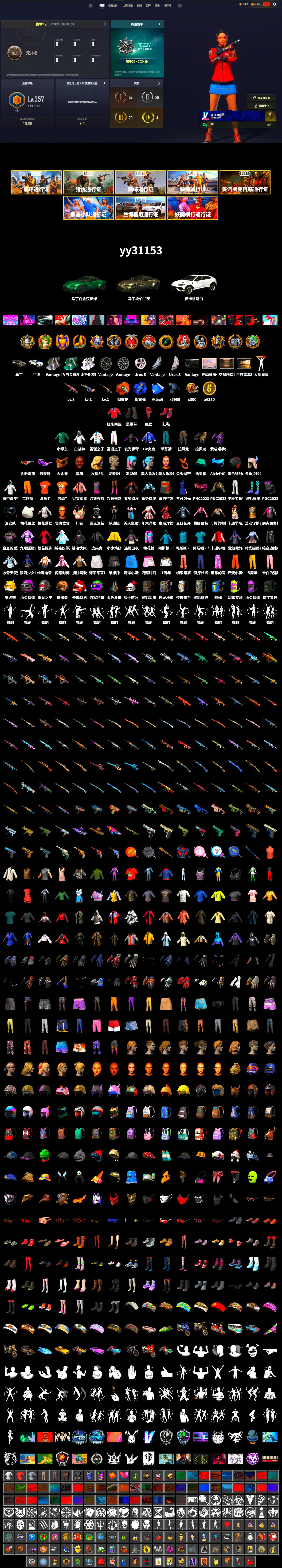 PAI 2019 Jacket, Blue Smoke Grenade, Orange Fog of Fury — M79, Hi-top Trainers (Red), Duncan's Infiltrator Handwraps, «Urus S» SUV, «V12 Vantage Roadster» Sports Car, Jonathan Kamau, Snow Glasses, PGC 2021 Contingent Chaos Mask, PLAYERUNKNOWN's Bandana, Heavy Fur Coat (Black), Full Autumn — M416, DOUYU T-shirt, «DBX707» SUV - 2
