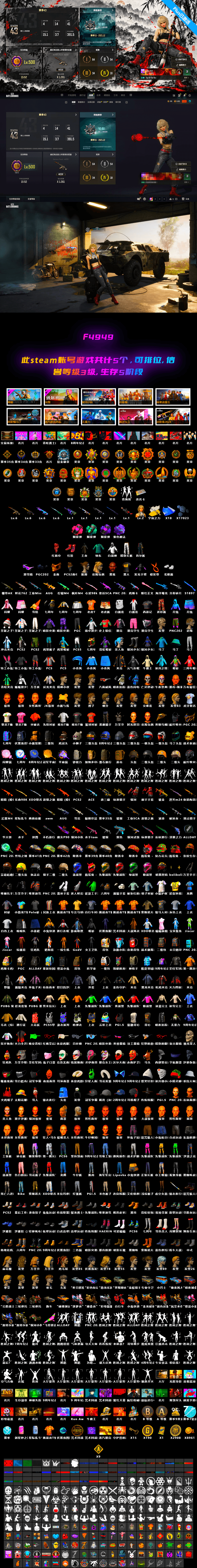 Purple Magical Mist — M79, Glasya [MAX], Pretend Prototype - SLR, Cosmic Caliber - Kar98k [1], Magenta Smoke Grenade, Zhu Bajie — M416, Neon Dream — AUG, Hocus Focus — Mk12, PGC 2021 Contingent Chaos Mask, Jonathan Kamau, Snow Glasses, Purple Smoke Grenade, Teal Smoke Grenade, Demon's Touch — ACE32, Obscura - Mk12, Cosmic Caliber - Kar98k (White Yellow) - 2
