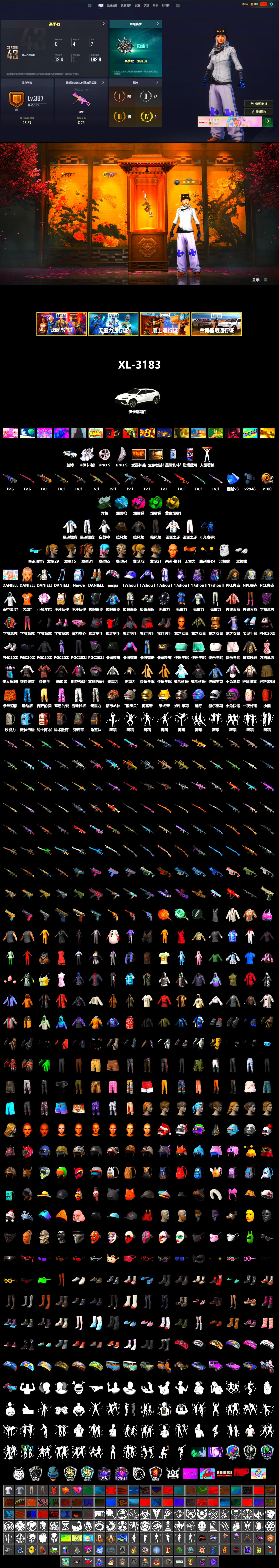Time Keeper - M416 (Gray Green), Emerald Smoke Grenade, Magenta Smoke Grenade, Yellow Smoke Grenade, Blue Magical Mist — M79, «Urus S» SUV, Pubg X Newjeans, Aespa, Polar Bear Feet, Harley Quinn's Hair, XingHun's Tiger Strike Jacket, XingHun's Tiger Strike Pants, NPL 2019 Phase 2 Jacket, PKL 2019 Phase 2 Jacket - 2
