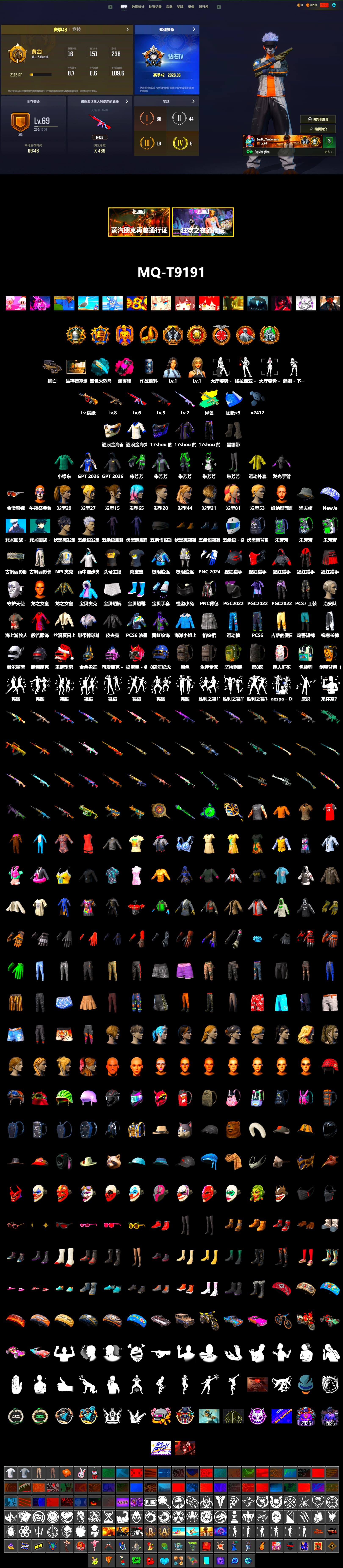Magenta Smoke Grenade, Duncan's Infiltrator Handwraps, Pubg X Newjeans, Harley Quinn's Hair, NPL 2019 Phase 2 Jacket, Sideshow Bear Feet, Sha Wujing's Shorts, StreamerOne - 2