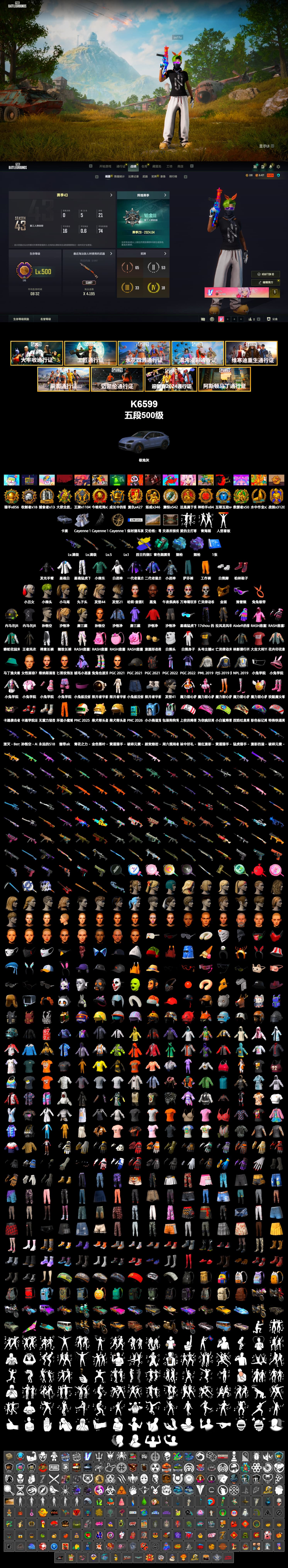 Teal Smoke Grenade, Purple Magical Mist — M79, Blue Magical Mist — M79, Hi-top Trainers (Red), Duncan's Infiltrator Handwraps, Harley Quinn's Hair, «Cayenne Turbo GT» SUV, Jonathan Kamau, Snow Glasses, PGC 2021 Contingent Chaos Mask, PLAYERUNKNOWN's Bandana, Heavy Fur Coat (Black), Rash Beixli Xtra Tough Jacket, Polar Bear Feet, Harley Quinn's Hair, Hairstyle PGI.S, Rash Beixli Xtra Tough Jacket, Harley Quinn's Makeup, PML 2019 Phase 2 Jacket, XingHun's Tiger Strike Jacket, XingHun's Tiger Strike Pants, NPL 2019 Phase 2 Jacket, PJS 2019 Phase 2 Jacket, Sideshow Bear Feet, Exquisite Pants, Sha Wujing's Shorts, StreamerOne, Full Autumn — M416, Silver Plate — M416, Gold Plate — M416, Douyu Biker Jacket, Forever's S1897, GLL Grand Slam Sweatshirt, DOUYU T-shirt, «Chiron» Sports Car, «DBX707» SUV - 2