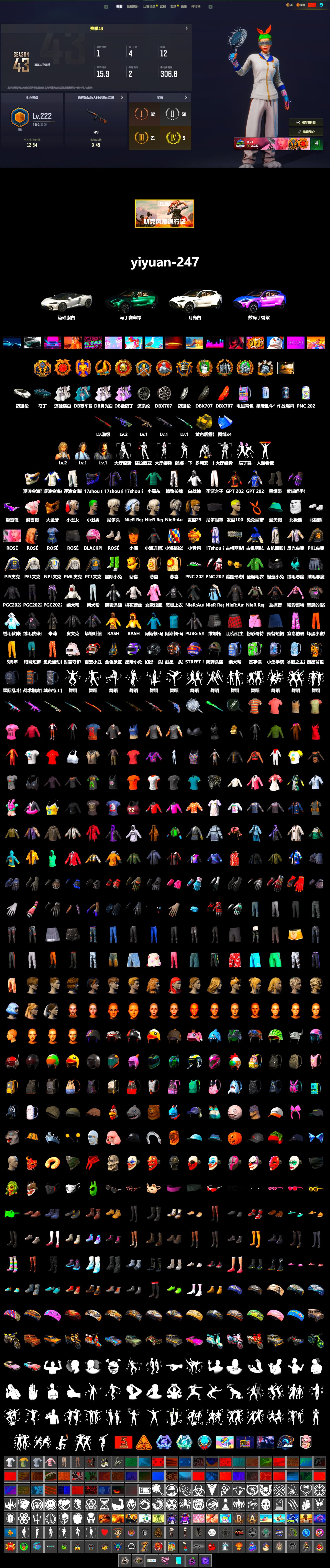 Yellow Smoke Grenade, Duncan's Infiltrator Handwraps, Harley Quinn's Hair, The Joker's Hair, «DBX707» SUV, 9S's Hairstyle, Snow Glasses, PGC 2021 Contingent Chaos Mask, The Joker's Hair, Blackpink, Polar Bear Feet, Nier, Harley Quinn's Hair, Rash Beixli Xtra Tough Jacket, Harley Quinn's Makeup, PML 2019 Phase 2 Jacket, PEL 2019 Phase 2 Jacket, NPL 2019 Phase 2 Jacket, PJS 2019 Phase 2 Jacket, PKL 2019 Phase 2 Jacket, «DBX707» SUV, Sideshow Bear Feet, Exquisite Pants, Sha Wujing's Shorts - 2