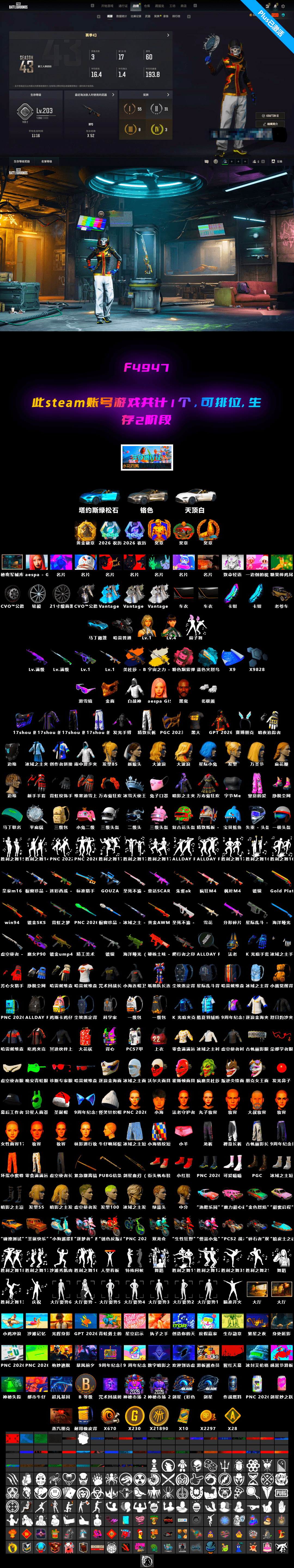 Neon Dream — AUG [MAX], Glasya [MAX], Pretend Prototype - SLR, Medusa — Beryl M762, PGC 2021 Contingent Chaos Mask, Jonathan Kamau, Snow Glasses, «V12 Vantage Roadster (Luxe)» Sports Car, Aespa, Medusa — Beryl M762 (Gold Charcoal), Cosmic Caliber - Kar98k, Cosmic Caliber - Kar98k (White Yellow), EVE - 2