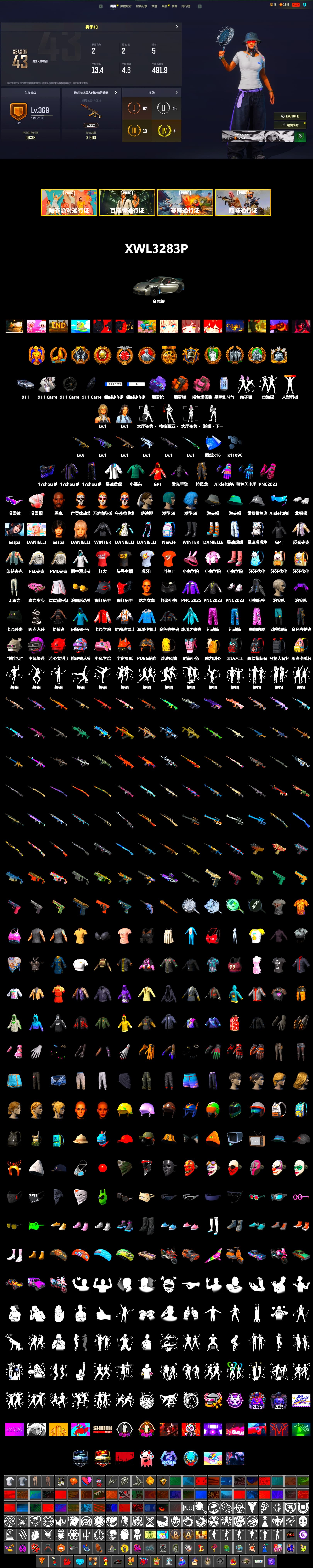 Orange Smoke Grenade, Pink Smoke Grenade, Purple Magical Mist — M79, «911 Carrera GTS» Sports Car, Jonathan Kamau, Snow Glasses, Pubg X Newjeans, Aespa, Polar Bear Feet, PML 2019 Phase 2 Jacket, PEL 2019 Phase 2 Jacket, XingHun's Tiger Strike Jacket, Sha Wujing's Shorts, StreamerOne, GPT 2025 Four Angry Men Jacket, Blue Thunder Gloves, HUYA T-shirt, DOUYU T-shirt - 2