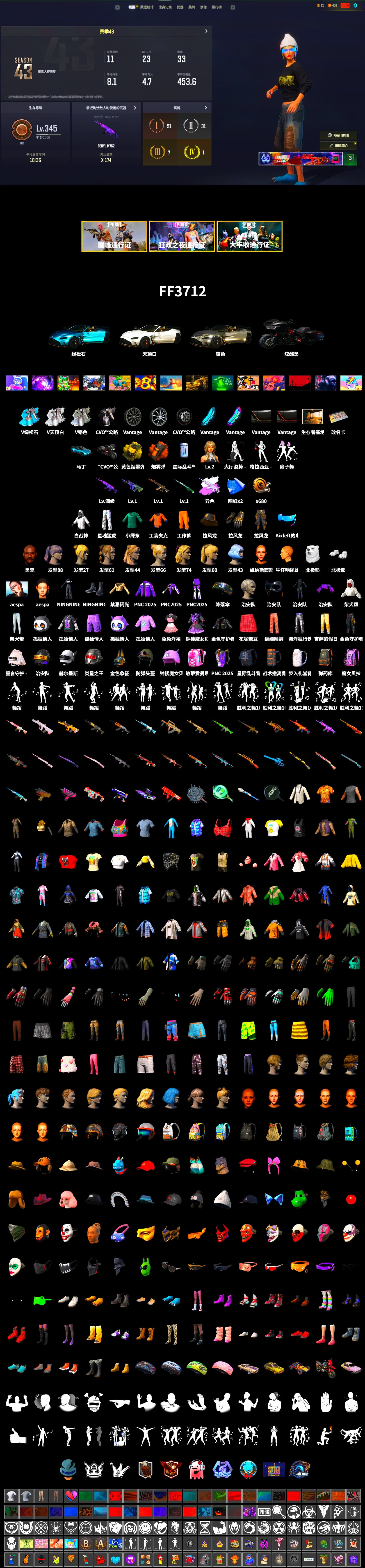 Medusa — Beryl M762 (Gray Purple), Orange Smoke Grenade, Yellow Smoke Grenade, «V12 Vantage Roadster (Luxe)» Sports Car, Jonathan Kamau, Aespa, Polar Bear Feet, XingHun's Tiger Strike Pants - 2