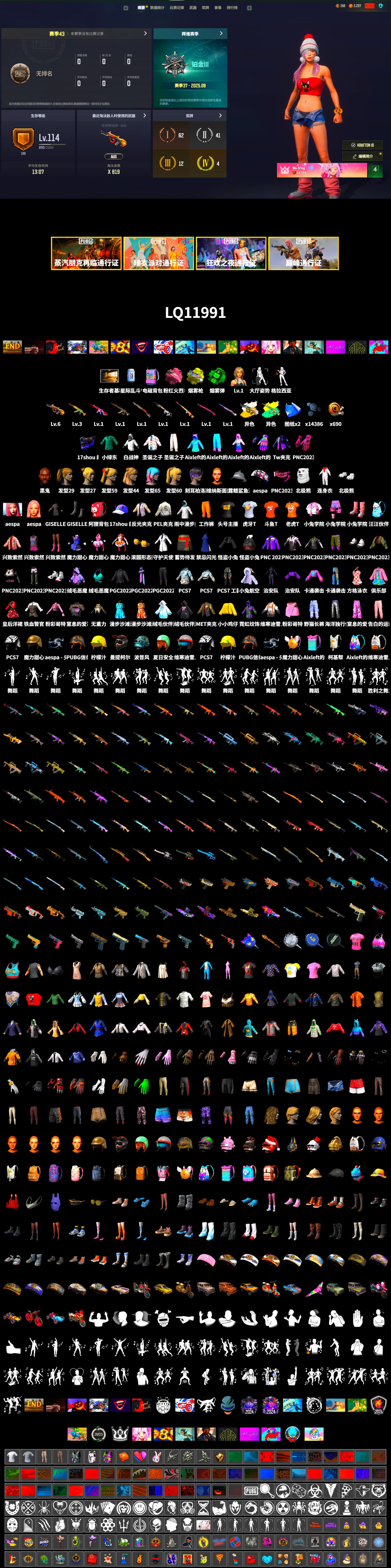 Rest in Pink — Dragunov [1], Emerald Smoke Grenade, Yellow Fog of Fury — M79, Jonathan Kamau, Aespa, Polar Bear Feet, Harley Quinn's Hair, PEL 2019 Phase 2 Jacket, Sideshow Bear Feet, XiongDi Hoodie, StreamerOne, HUYA T-shirt, DOUYU T-shirt - 2