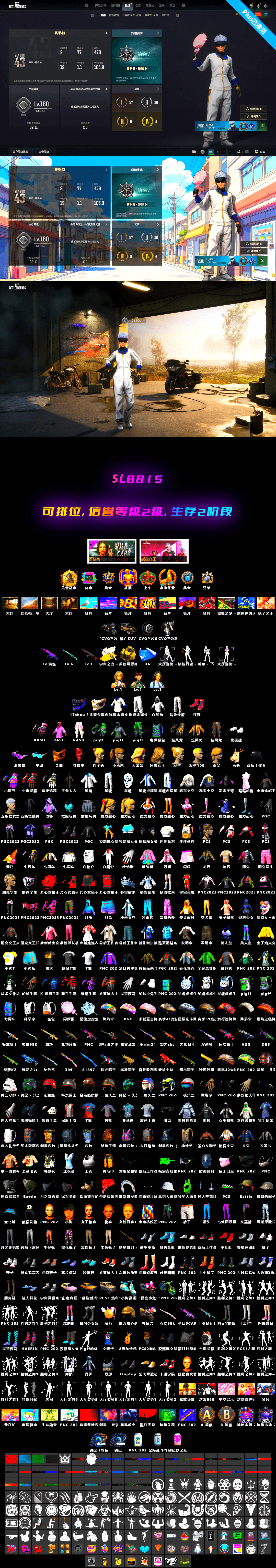 Hanna [MAX], Glasya [MAX], Medusa — Beryl M762, Rash Beixli Xtra Tough Jacket, Rash Beixli Xtra Tough Jacket, Harley Quinn's Hair, PGC 2021 Contingent Chaos Mask, Snow Glasses, Cosmic Caliber - Kar98k, Cosmic Caliber - Kar98k (White Yellow), EVE - 2