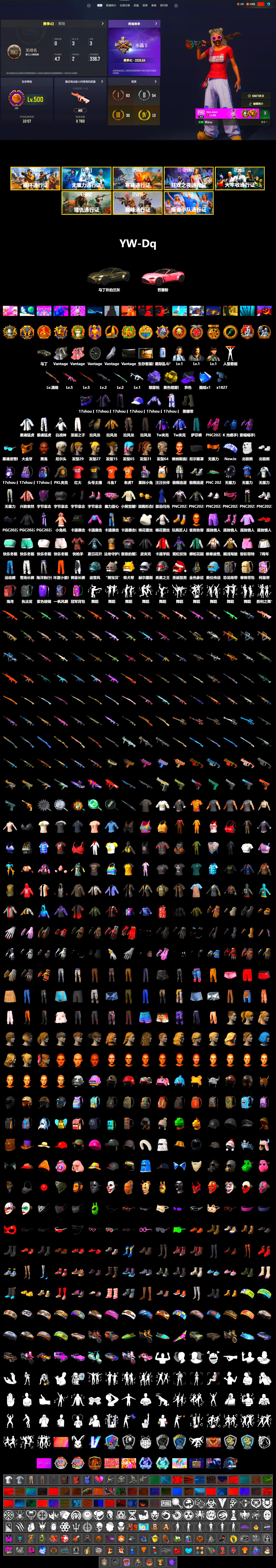 No Signal — M416 (Purple Charcoal), Yellow Smoke Grenade, Purple Magical Mist — M79, Duncan's Infiltrator Handwraps, «V12 Vantage Roadster» Sports Car, 9S's Hairstyle, Jonathan Kamau, PGC 2021 Contingent Chaos Mask, Pubg X Newjeans, Polar Bear Feet, Nier, Harley Quinn's Hair, XingHun's Tiger Strike Jacket, XingHun's Tiger Strike Pants, PKL 2019 Phase 2 Jacket, Sideshow Bear Feet, XiongDi Hoodie, StreamerOne, DOUYU T-shirt, «Chiron» Sports Car - 2