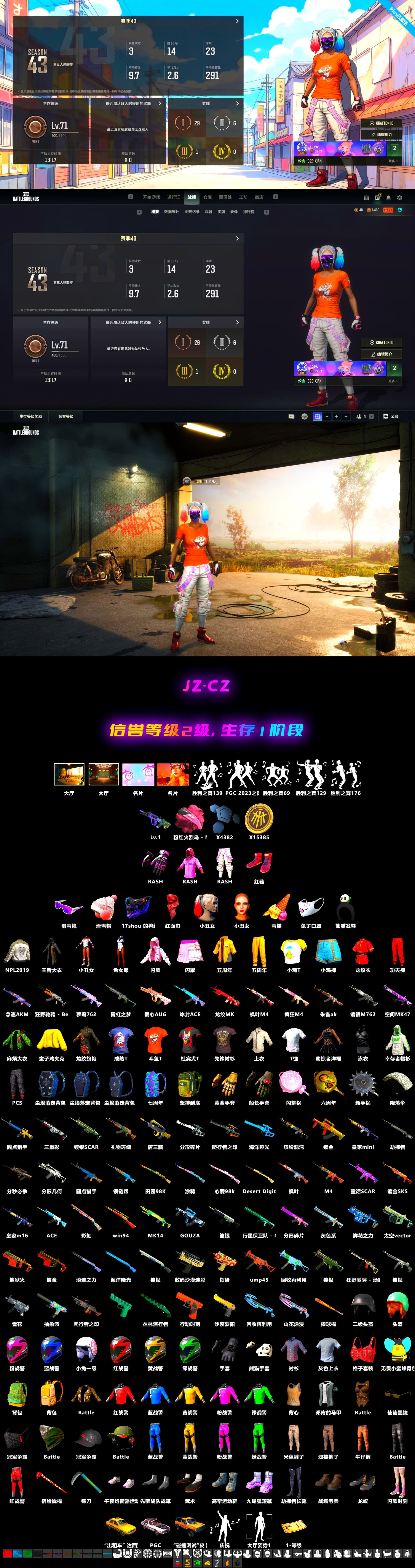 Neon Dream — AUG, Rash Beixli Xtra Tough Jacket, Rash Beixli Xtra Tough Jacket, Snow Glasses, Harley Quinn's Hair - 2