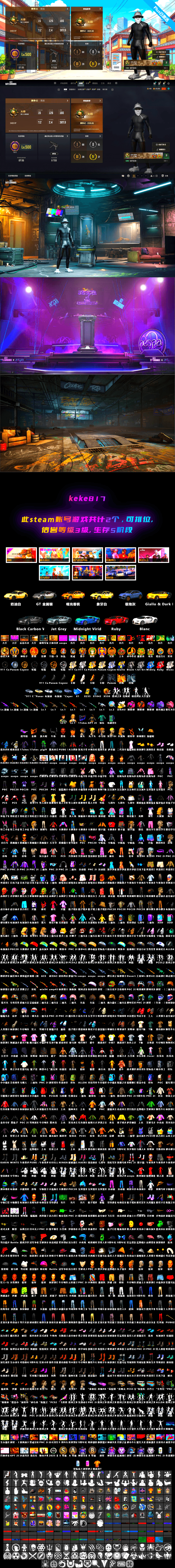 Minotaur — AUG [MAX], Siren — Pan [MAX], Glasya [MAX], Magenta Smoke Grenade, Cosmic Caliber - Kar98k [1], Medusa — Beryl M762, Neon Dream — AUG, Yule Sleigh — Mini14, «Chiron» Sports Car, Pubg X Newjeans, Harley Quinn's Hair, PGC 2021 Contingent Chaos Mask, Jonathan Kamau, Snow Glasses, Demon Biker Horns, Purple Smoke Grenade, Orange Smoke Grenade, Demon's Touch — ACE32, Purple Magical Mist — M79, Aespa, Sun Scorched — S1897, «Chiron» Sports Car, «Cayenne Turbo GT» SUV, «Panamera Turbo S» Sedan, Obscura - Mk12, EVE - 2