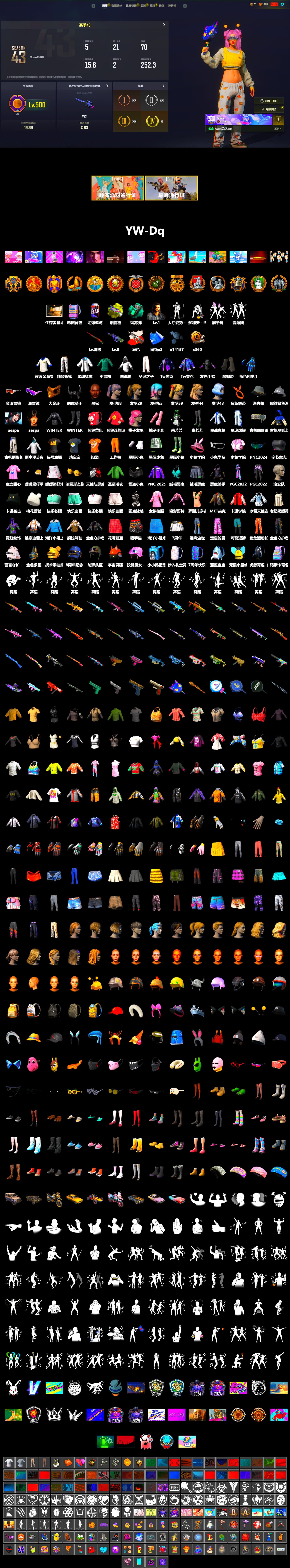 Neon Dream - AUG (White Orange), Teal Smoke Grenade, Yellow Fog of Fury — M79, Duncan's Infiltrator Handwraps, Jonathan Kamau, Snow Glasses, PGC 2021 Contingent Chaos Mask, Demon Biker Horns, Pubg X Newjeans, Aespa, Harley Quinn's Hair, XingHun's Tiger Strike Jacket, Sideshow Bear Feet, Exquisite Pants, Sha Wujing's Shorts, StreamerOne, Blue Thunder Gloves, «Chiron» Sports Car - 2