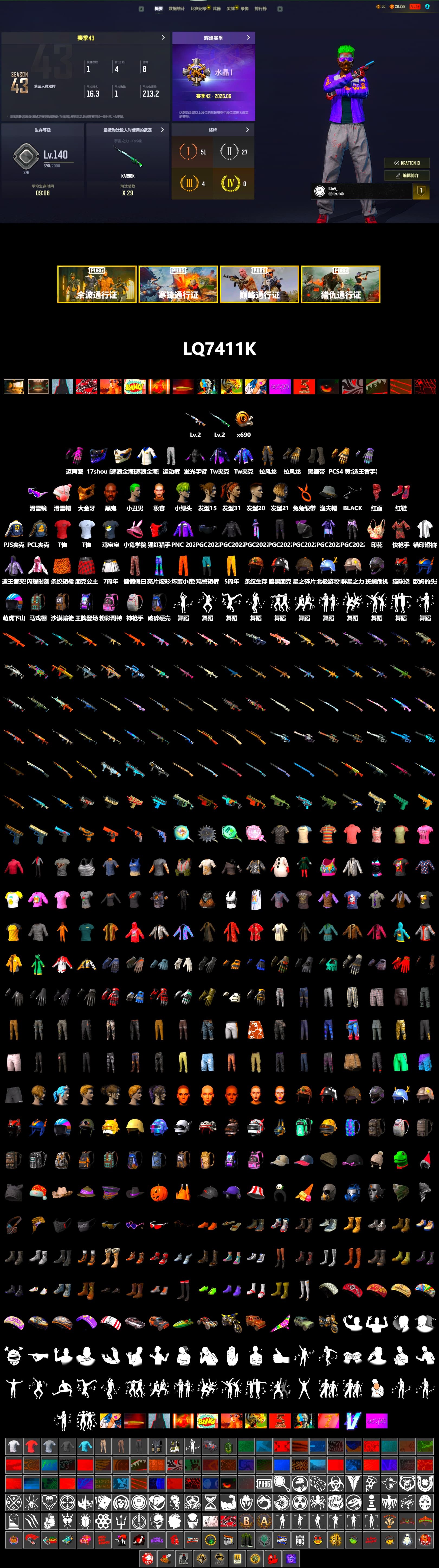 Hi-top Trainers (Red), Hambinooo's Gloves, Duncan's Infiltrator Handwraps, The Joker's Hair, Jonathan Kamau, Snow Glasses, PGC 2021 Contingent Chaos Mask, The Joker's Hair, PLAYERUNKNOWN's Bandana, Heavy Fur Coat (Black), Hairstyle PGI.S, Short Sleeve Anchor Print Shirt, PJS 2019 Phase 2 Jacket, Sha Wujing's Shorts, Full Autumn — M416, Bengal Blade - SCAR-L - 2