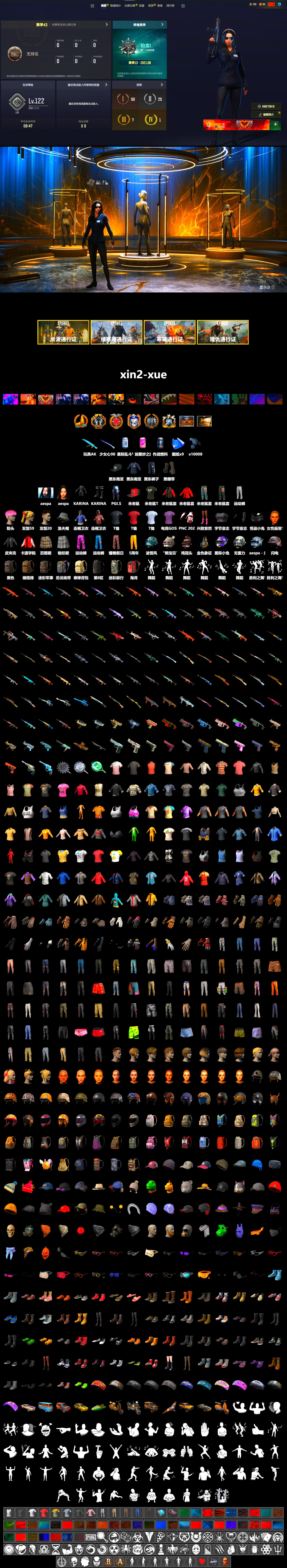 SEA Champ Training T-shirt, Duncan's Infiltrator Handwraps, Lumi's Kar98k, Ashek's AKM, Aespa, SEA Champ Training Snapback, SEA Champ Training Pants, Pirate KIM's M416, The Mau5 Hat, PGI Ringside Hoodie, Full Autumn — M416, Bengal Blade - SCAR-L, Crimson Snowflake - QBZ, Crash Test Handwraps, PGI T-Shirt, Esports Chicken Dinner Shirt - 2