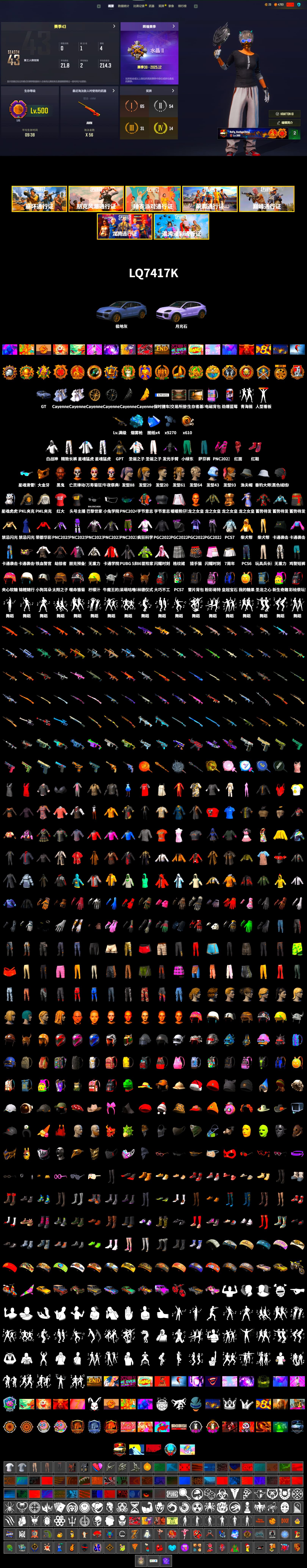 Blue Magical Mist — M79, Hi-top Trainers (Red), «Cayenne Turbo GT» SUV, Jonathan Kamau, PGC 2021 Contingent Chaos Mask, PLAYERUNKNOWN's Bandana, Heavy Fur Coat (Black), Harley Quinn's Hair, PML 2019 Phase 2 Jacket, XingHun's Tiger Strike Jacket, XingHun's Tiger Strike Pants, PKL 2019 Phase 2 Jacket, Exquisite Pants, Sha Wujing's Shorts, StreamerOne, Training Jacket (Green) - 2