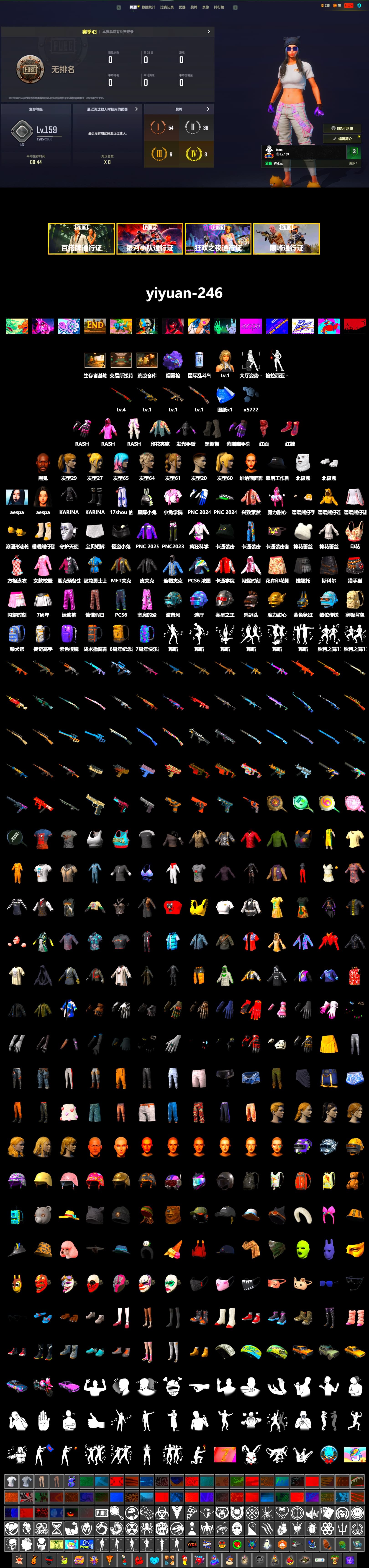Purple Magical Mist — M79, Hi-top Trainers (Red), Duncan's Infiltrator Handwraps, Jonathan Kamau, PLAYERUNKNOWN's Bandana, Heavy Fur Coat (Black), Rash Beixli Xtra Tough Jacket, Aespa, Polar Bear Feet, Harley Quinn's Hair, Rash Beixli Xtra Tough Jacket, Sideshow Bear Feet, «Chiron» Sports Car - 2