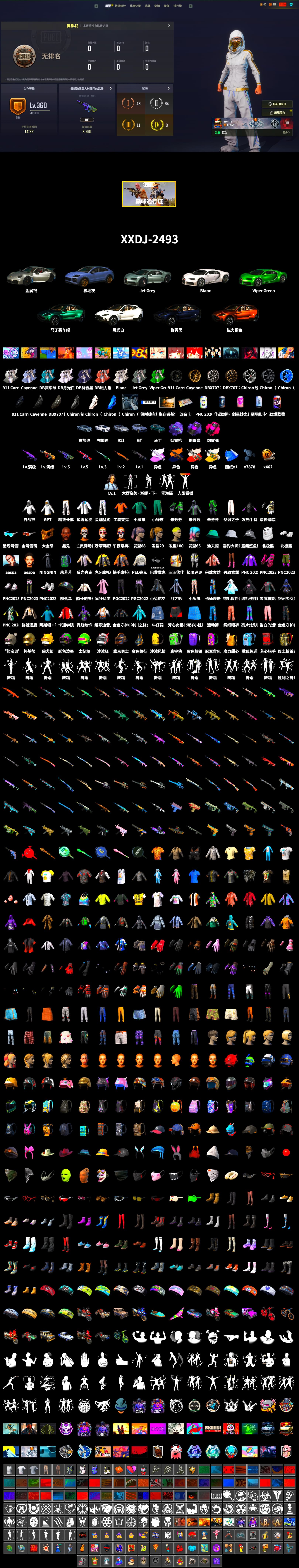 Medusa — Beryl M762 (Gray Purple), Medusa — Beryl M762 (Gold Charcoal), Neon Dream - AUG (White Orange), Purple Smoke Grenade, Magenta Smoke Grenade, Purple Magical Mist — M79, «911 Carrera GTS» Sports Car, «Cayenne Turbo GT» SUV, «Chiron» Sports Car, «DBX707» SUV, Jonathan Kamau, PGC 2021 Contingent Chaos Mask, Aespa, Polar Bear Feet, Harley Quinn's Hair, PEL 2019 Phase 2 Jacket, XingHun's Tiger Strike Jacket, XingHun's Tiger Strike Pants, «DBX707» SUV, Exquisite Pants, GPT 2025 Four Angry Men Jacket, Training Jacket (Green), Full Autumn — M416, Festive Gloves (Red) - 2