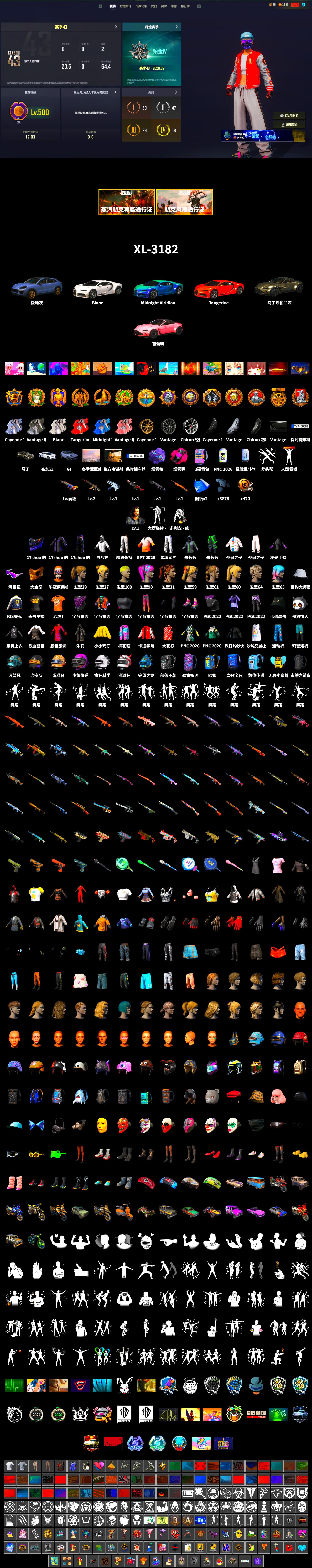 Magenta Smoke Grenade, Purple Magical Mist — M79, «Cayenne Turbo GT» SUV, «Chiron» Sports Car, «V12 Vantage Roadster» Sports Car, Snow Glasses, PGC 2021 Contingent Chaos Mask, Harley Quinn's Hair, XingHun's Tiger Strike Pants, PJS 2019 Phase 2 Jacket, Exquisite Pants, Sha Wujing's Shorts, StreamerOne - 2