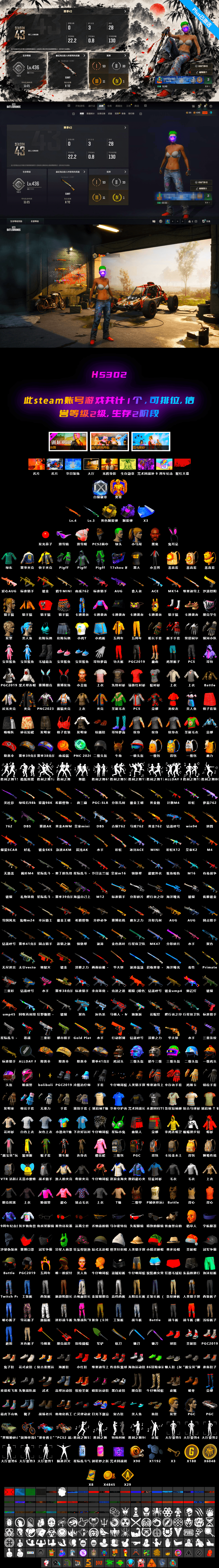 Cosmic Caliber - Kar98k [4], Rash Beixli Xtra Tough Jacket, Jonathan Kamau, Snow Glasses, The Joker's Hair, Harley Quinn's Hair, Purple Smoke Grenade, Final Serenade — M24 - 2