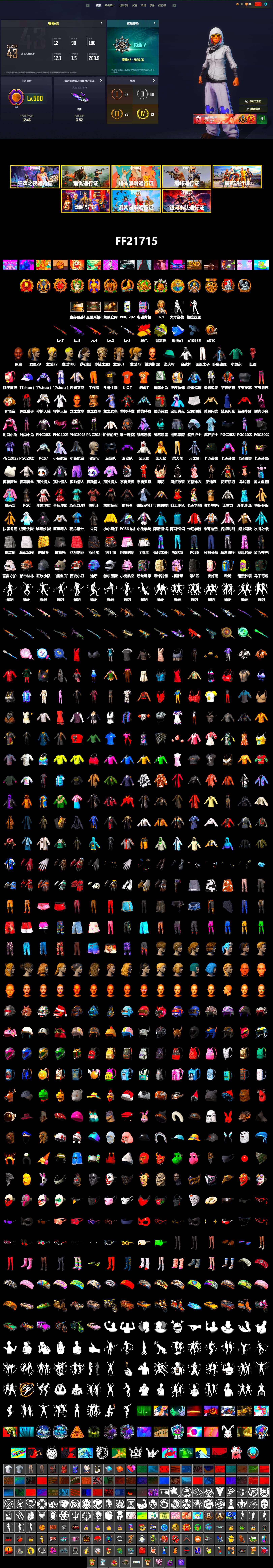 Yellow Fog of Fury — M79, Jonathan Kamau, PLAYERUNKNOWN's Bandana, Heavy Fur Coat (Black), Harley Quinn's Hair, Sideshow Bear Feet, StreamerOne, DOUYU T-shirt, «DBX707» SUV - 2