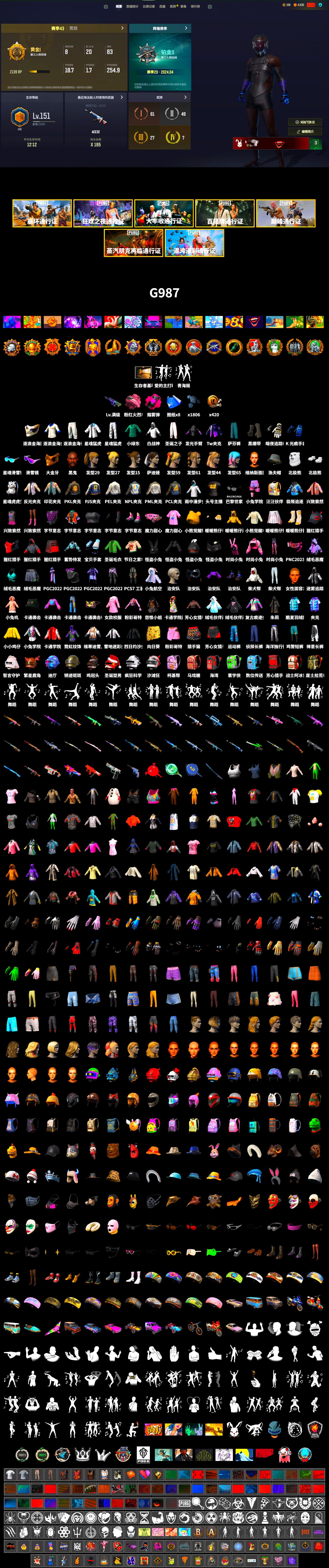 Magenta Smoke Grenade, Duncan's Infiltrator Handwraps, Jonathan Kamau, Snow Glasses, PGC 2021 Contingent Chaos Mask, Polar Bear Feet, Harley Quinn's Hair, PML 2019 Phase 2 Jacket, PEL 2019 Phase 2 Jacket, XingHun's Tiger Strike Jacket, XingHun's Tiger Strike Pants, NPL 2019 Phase 2 Jacket, PJS 2019 Phase 2 Jacket, PKL 2019 Phase 2 Jacket, Sideshow Bear Feet, Sha Wujing's Shorts, StreamerOne, Full Autumn — M416 - 2