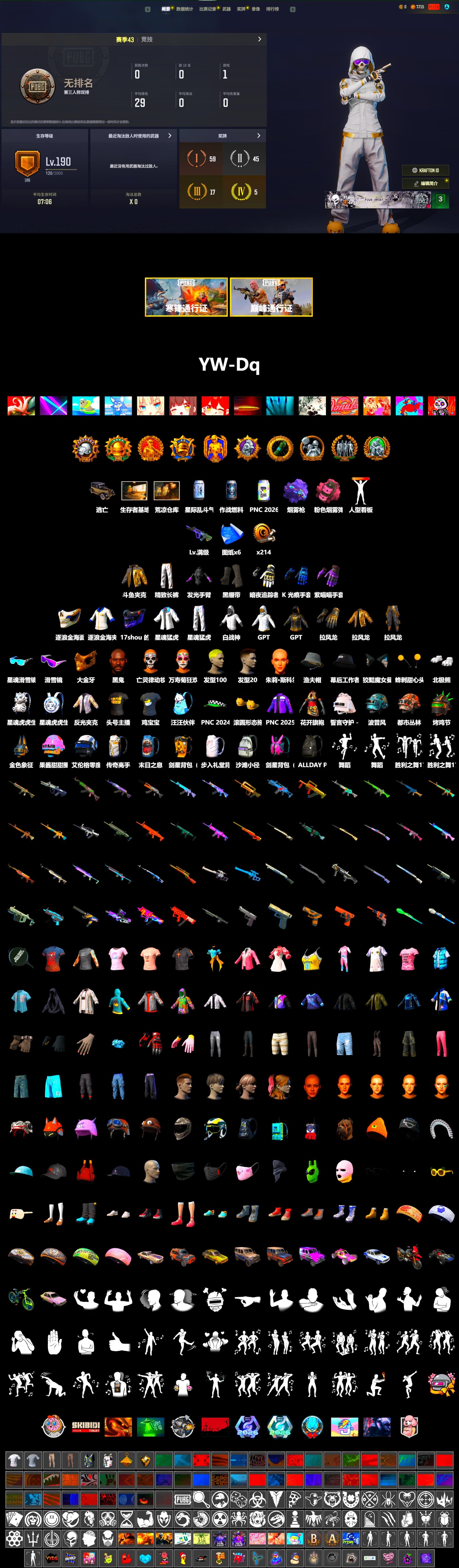 Douyu Biker Jacket, Pink Smoke Grenade, Purple Magical Mist — M79, Duncan's Infiltrator Handwraps, Jonathan Kamau, Snow Glasses, PGC 2021 Contingent Chaos Mask, Polar Bear Feet, XingHun's Tiger Strike Jacket, XingHun's Tiger Strike Pants, Exquisite Pants, StreamerOne, GPT 2025 Four Angry Men Jacket - 2