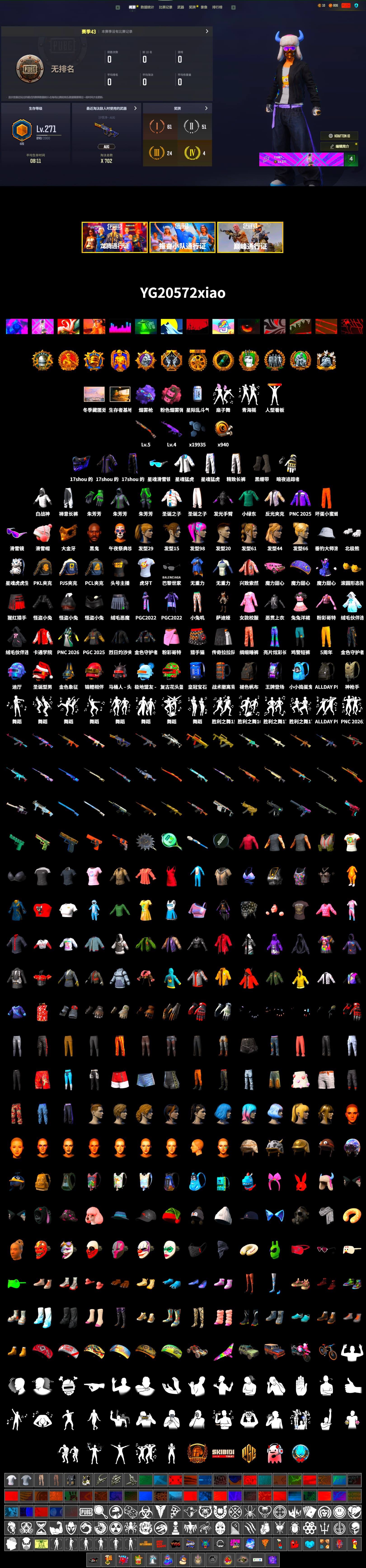 Pink Smoke Grenade, Purple Magical Mist — M79, Duncan's Infiltrator Handwraps, Jonathan Kamau, Snow Glasses, PGC 2021 Contingent Chaos Mask, Polar Bear Feet, Harley Quinn's Hair, XingHun's Tiger Strike Jacket, XingHun's Tiger Strike Pants, PJS 2019 Phase 2 Jacket, PKL 2019 Phase 2 Jacket, Sideshow Bear Feet, Exquisite Pants, Sha Wujing's Shorts, StreamerOne, HUYA T-shirt - 2