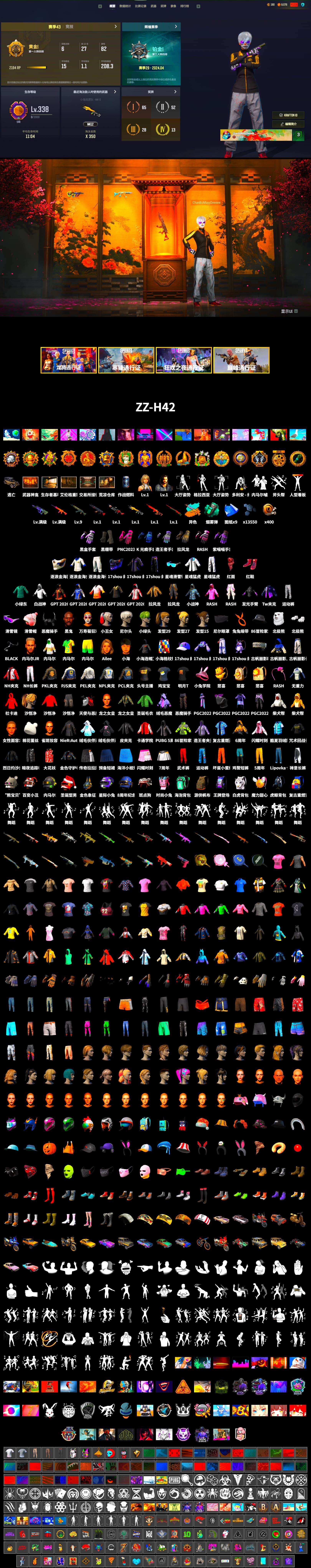 Teal Smoke Grenade, Hi-top Trainers (Red), Heybox Gloves, Duncan's Infiltrator Handwraps, Harley Quinn's Hair, 9S's Hairstyle, Jonathan Kamau, Snow Glasses, Demon Biker Horns, PLAYERUNKNOWN's Bandana, Heavy Fur Coat (Black), Rash Beixli Xtra Tough Jacket, Polar Bear Feet, Nier, Harley Quinn's Hair, Hairstyle PGI.S, Rash Beixli Xtra Tough Jacket, Harley Quinn's Makeup, Ryan the Lion Hoodie, PEL 2019 Phase 2 Jacket, XingHun's Tiger Strike Jacket, XingHun's Tiger Strike Pants, NPL 2019 Phase 2 Jacket, PJS 2019 Phase 2 Jacket, PKL 2019 Phase 2 Jacket, Sideshow Bear Feet, Sha Wujing's Shorts, StreamerOne, Full Autumn — M416 - 2