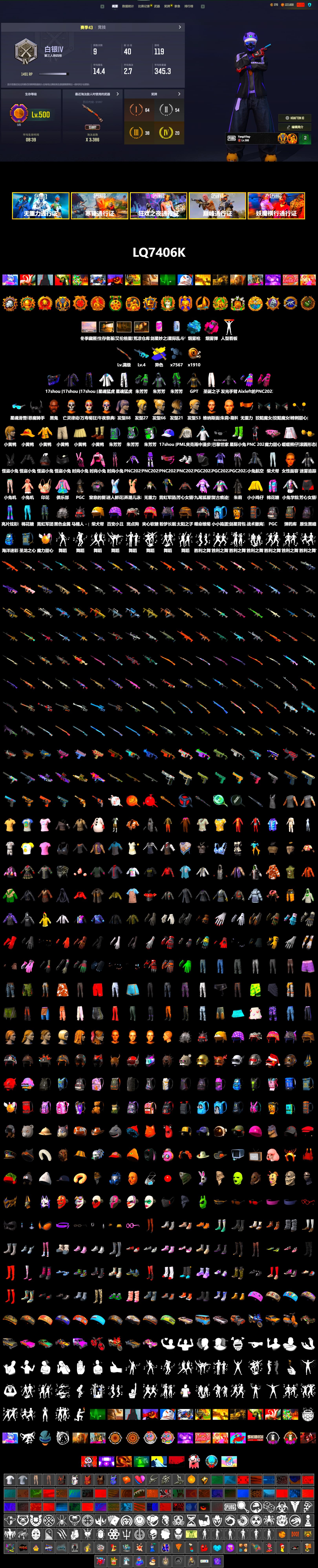 Magenta Smoke Grenade, Blue Magical Mist — M79, Jonathan Kamau, Demon Biker Horns, PML 2019 Phase 2 Jacket, XingHun's Tiger Strike Jacket, XingHun's Tiger Strike Pants - 2