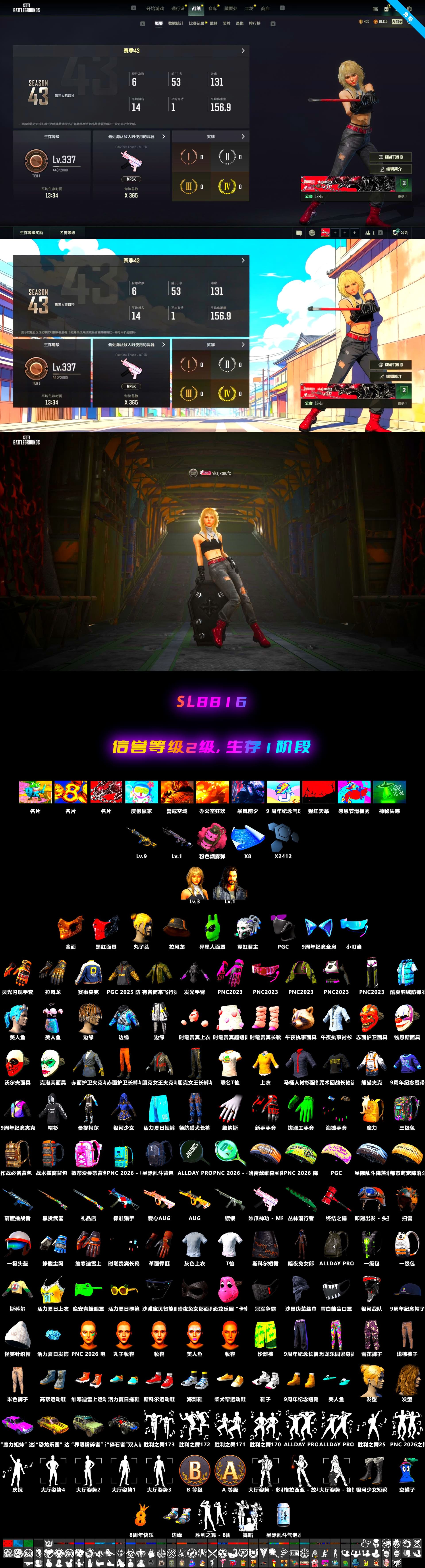 Glasya [1], PGC 2021 Contingent Chaos Mask, Obscura - Mk12 - 2