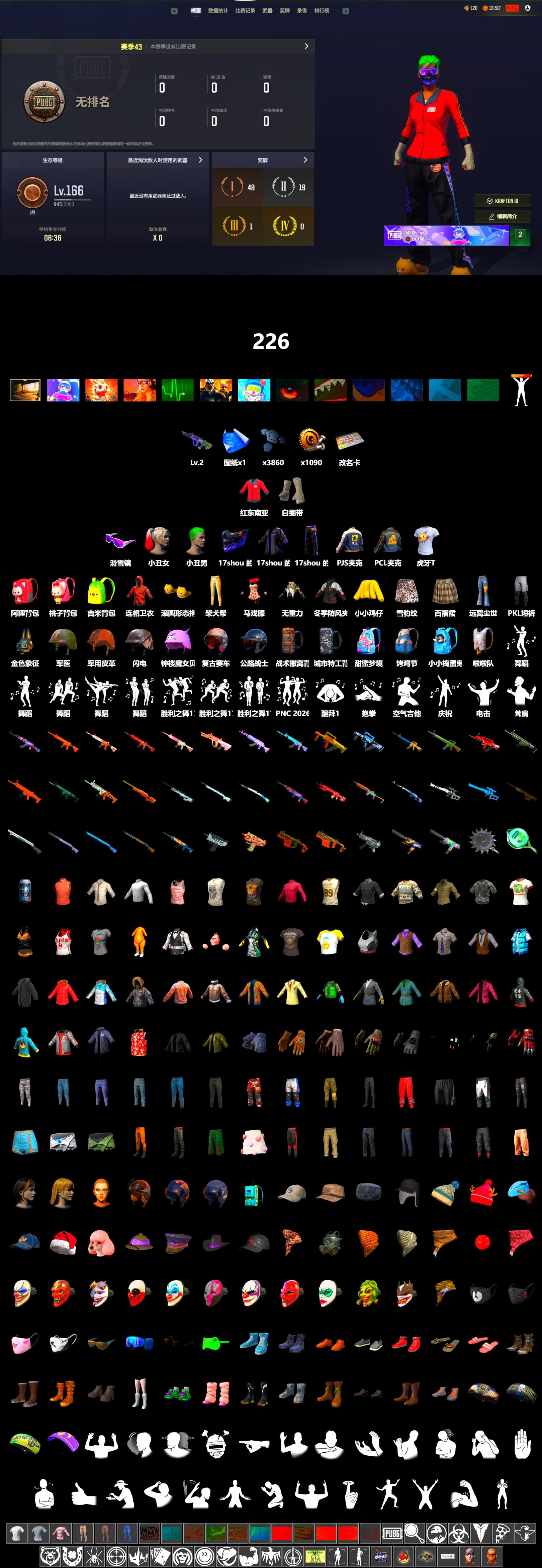 PAI 2019 Jacket, PGI Title Wraps, Harley Quinn's Hair, The Joker's Hair, Snow Glasses, CigaretteSTV's M416, PKL Hoodie, PJS 2019 Phase 2 Jacket, XiongDi Hoodie, Bengal Blade - SCAR-L, Crimson Snowflake - QBZ, PAI 2019 Mask, Heavy Fur Coat (Black), HUYA T-shirt, PKL Shorts - 2
