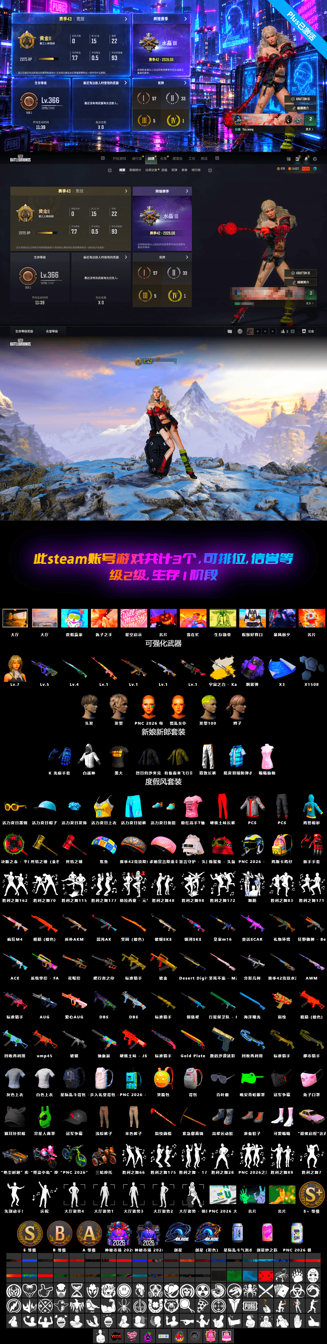 Pretend Prototype - SLR, Glasya [4], Cosmic Caliber - Kar98k [1], Neon Dream — AUG, Purple Smoke Grenade, Demon's Touch — ACE32, Cosmic Caliber - Kar98k (White Yellow) - 2