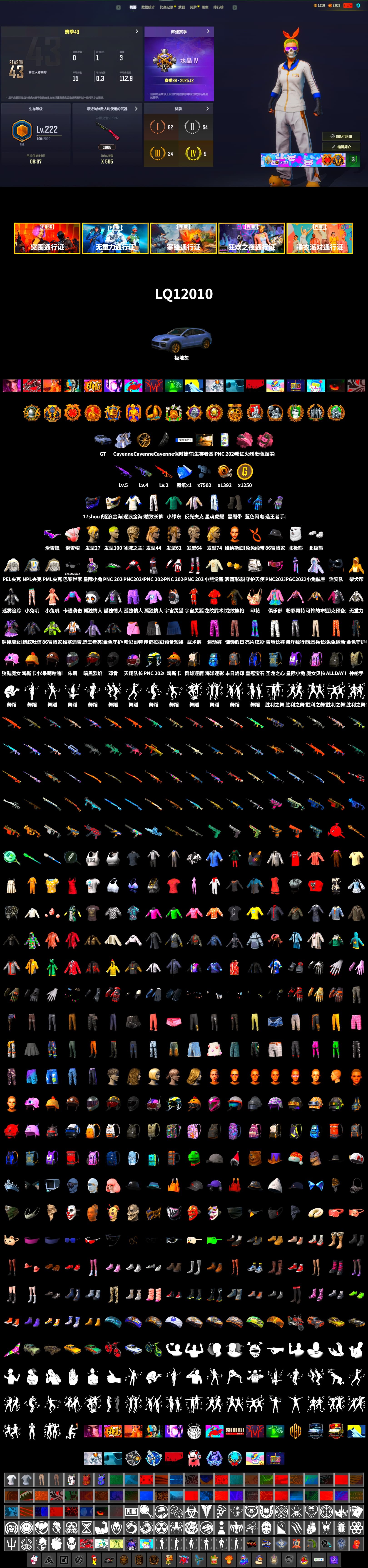 Pink Smoke Grenade, Duncan's Infiltrator Handwraps, «Cayenne Turbo GT» SUV, Snow Glasses, Polar Bear Feet, PML 2019 Phase 2 Jacket, PEL 2019 Phase 2 Jacket, NPL 2019 Phase 2 Jacket, Sideshow Bear Feet, Exquisite Pants, Full Autumn — M416, Refined Aeolus — Vector, Blue Thunder Gloves - 2