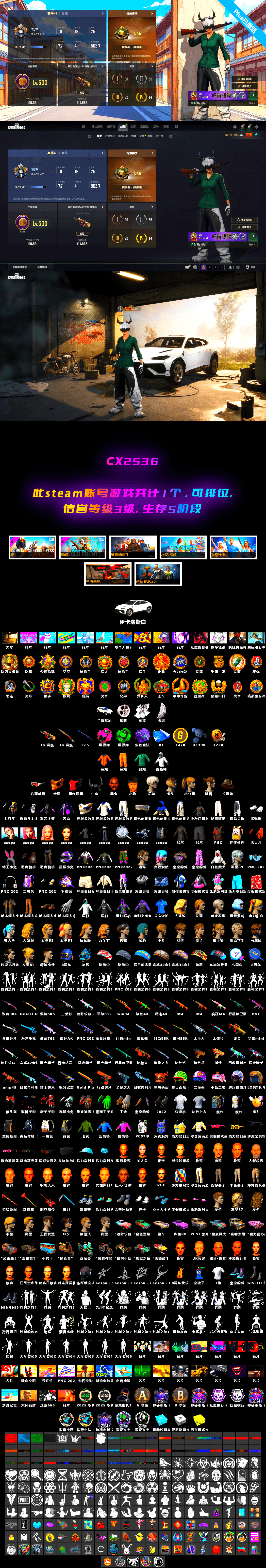 Emerald Smoke Grenade, Minotaur — AUG, PGC 2021 Contingent Chaos Mask, Jonathan Kamau, Demon Biker Horns, 9S's Hairstyle, Harley Quinn's Hair, Nier, Danucd's Gloves, «Urus S» SUV, Magenta Smoke Grenade, Purple Magical Mist — M79, Aespa, Sun Scorched — S1897 - 2