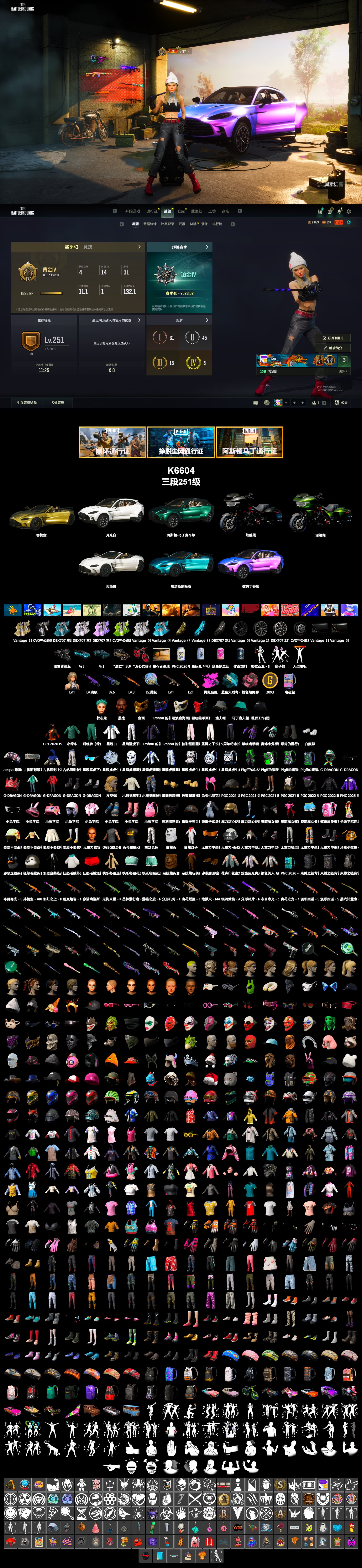 Rest in Pink — Dragunov [1], Pink Smoke Grenade, Blue Flamingo Fling - M79, Duncan's Infiltrator Handwraps, «V12 Vantage Roadster (Luxe)» Sports Car, «DBX707» SUV, Jonathan Kamau, PGC 2021 Contingent Chaos Mask, Aespa, Polar Bear Feet, "CVO™ Road Glide® ST" Motorcycle, XingHun's Tiger Strike Jacket, XingHun's Tiger Strike Pants, «DBX707» SUV, Sideshow Bear Feet, Exquisite Pants, StreamerOne, Training Jacket (Green) - 2