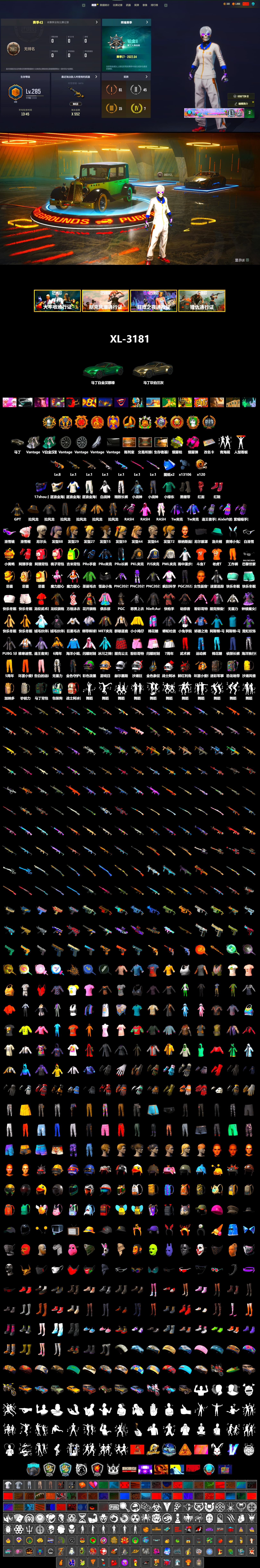 Magenta Smoke Grenade, Yellow Fog of Fury — M79, Hi-top Trainers (Red), Duncan's Infiltrator Handwraps, «V12 Vantage Roadster» Sports Car, 9S's Hairstyle, Snow Glasses, PLAYERUNKNOWN's Bandana, Heavy Fur Coat (Black), Rash Beixli Xtra Tough Jacket, Nier, Harley Quinn's Hair, Rash Beixli Xtra Tough Jacket, PML 2019 Phase 2 Jacket, PJS 2019 Phase 2 Jacket, PKL 2019 Phase 2 Jacket, Exquisite Pants, Full Autumn — M416, DOUYU T-shirt, «DBX707» SUV - 2
