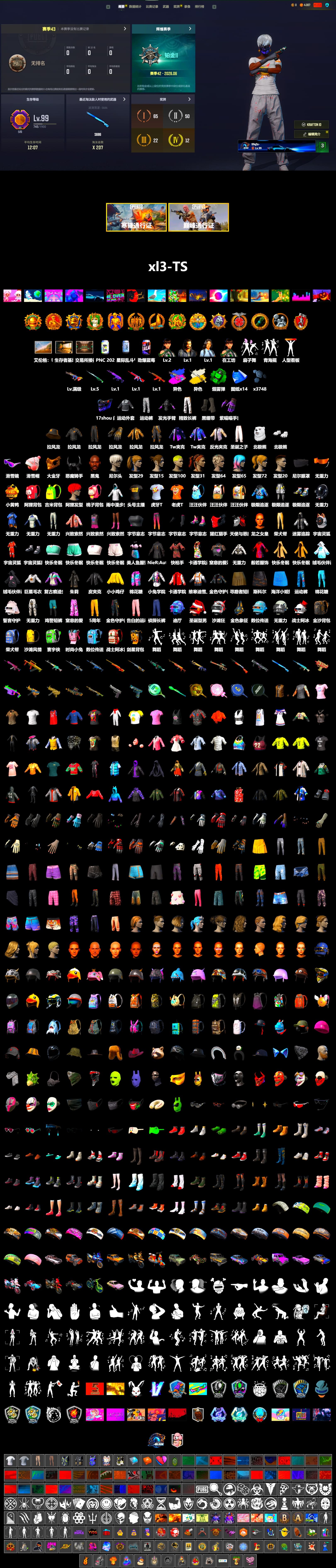Cosmic Caliber - Kar98k (White Yellow), Emerald Smoke Grenade, Duncan's Infiltrator Handwraps, 9S's Hairstyle, Jonathan Kamau, Snow Glasses, PGC 2021 Contingent Chaos Mask, Demon Biker Horns, Polar Bear Feet, Nier, Harley Quinn's Hair, Exquisite Pants, XiongDi Hoodie, Sha Wujing's Shorts, StreamerOne, HUYA T-shirt - 2