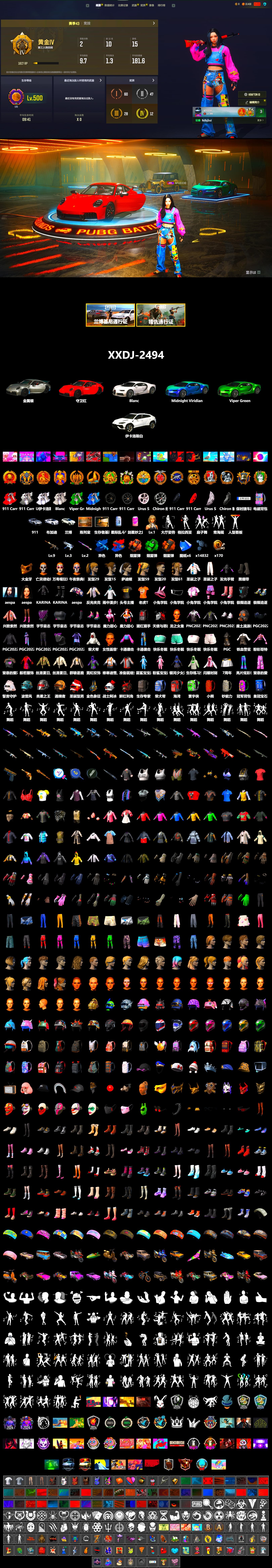 ZERO-G — MP5K (Crimson Navy), Orange Smoke Grenade, Coral Smoke Grenade, Emerald Smoke Grenade, Duncan's Infiltrator Handwraps, «911 Carrera GTS» Sports Car, «Chiron» Sports Car, «Urus S» SUV, PGC 2021 Contingent Chaos Mask, Aespa, Harley Quinn's Hair, StreamerOne - 2
